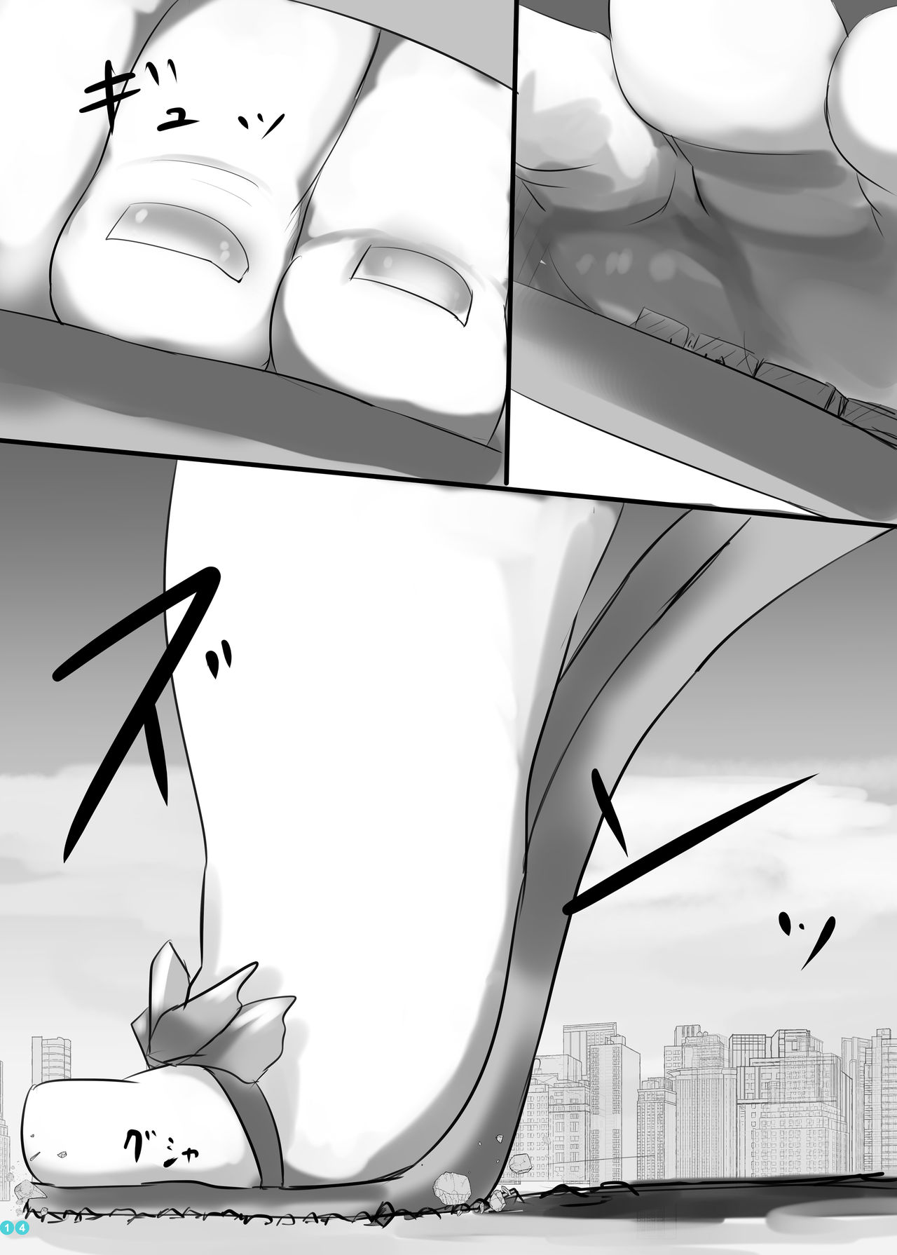Kyodai  Seishoujuu Goudou - Page 13