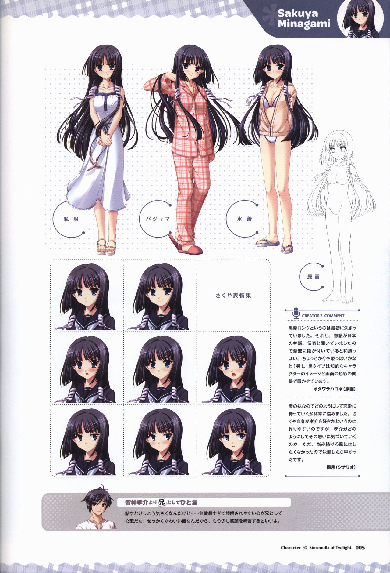 Preview page 8