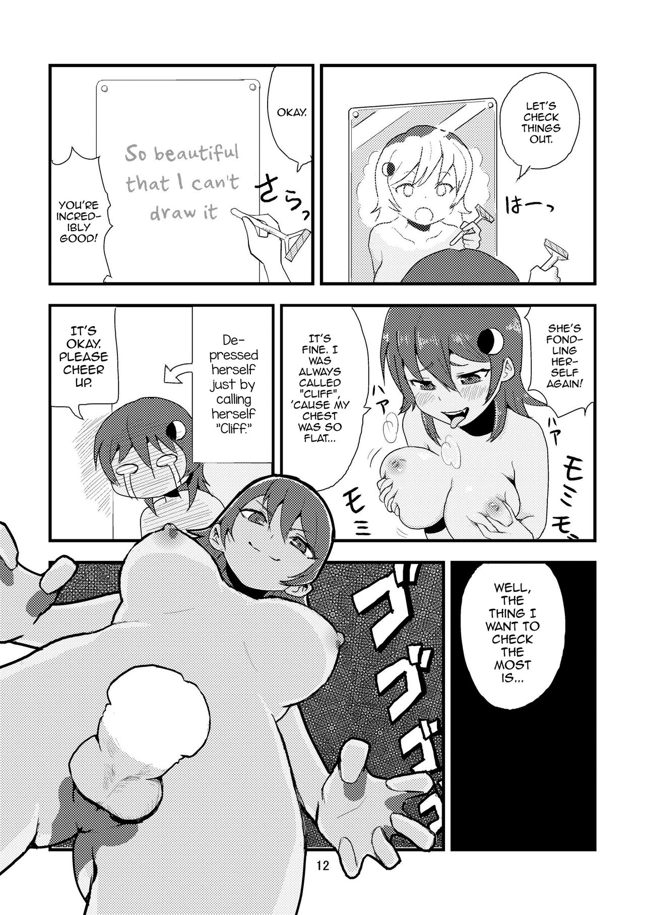 Tsuki o Hamu Suppon - Page 14
