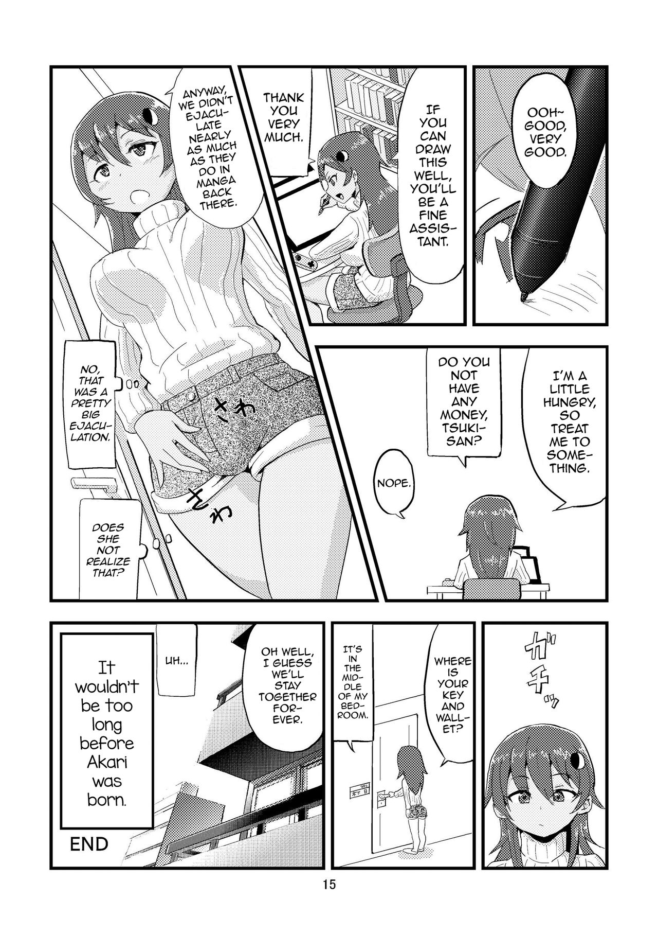 Tsuki o Hamu Suppon - Page 17