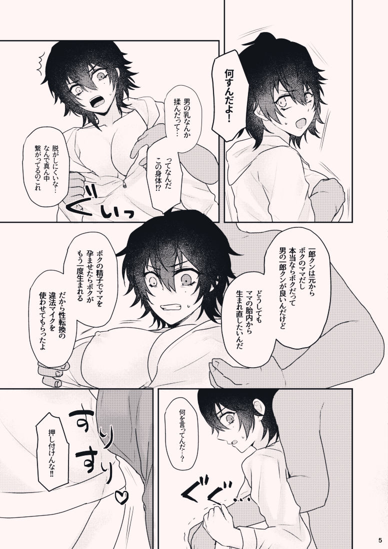 Preview page 5