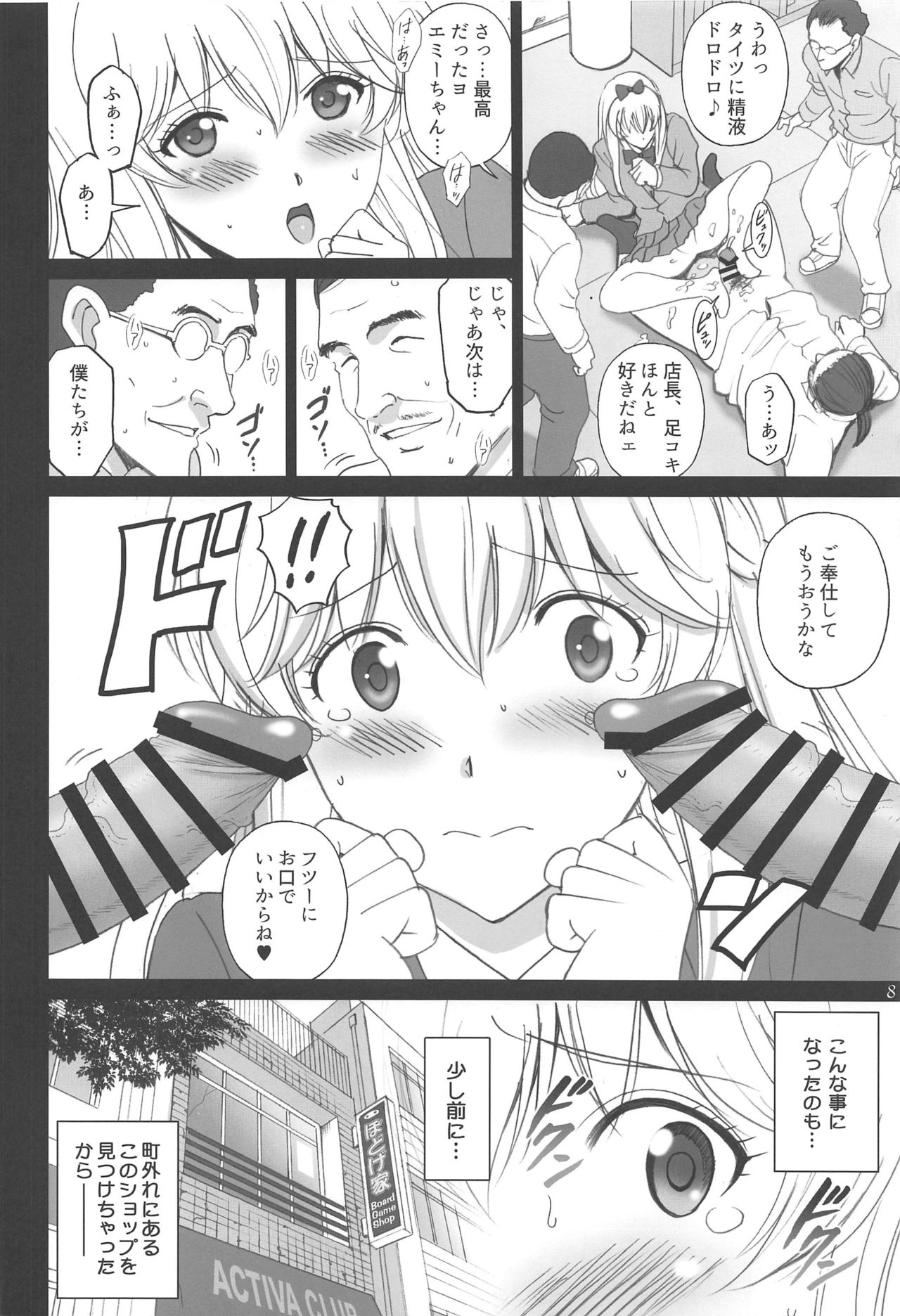 Preview page 7