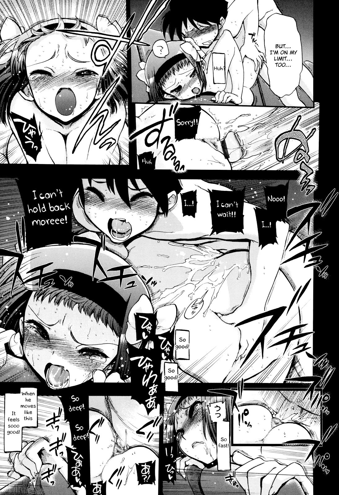 maMAmama! Ch. 1-6 - Page 120