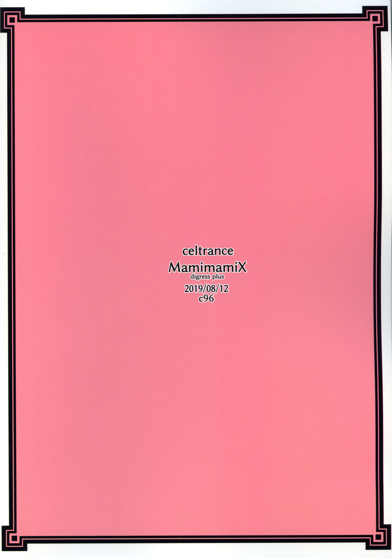 MamimamiX digress plus - Page 30