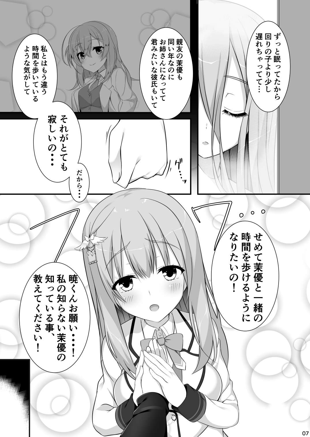 Preview page 6