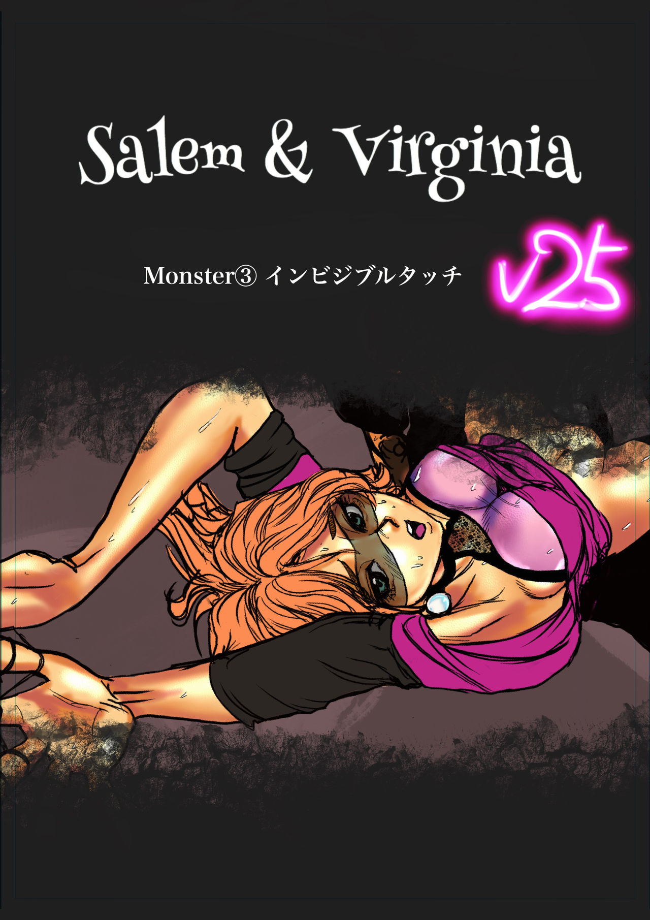 Salem & Virginia - Page 90