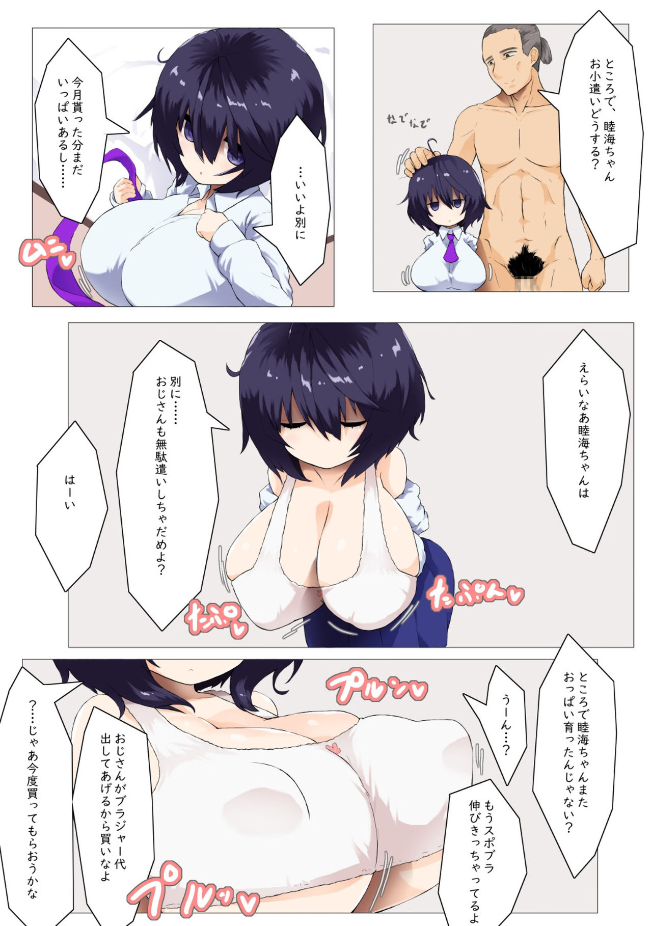 Preview page 5