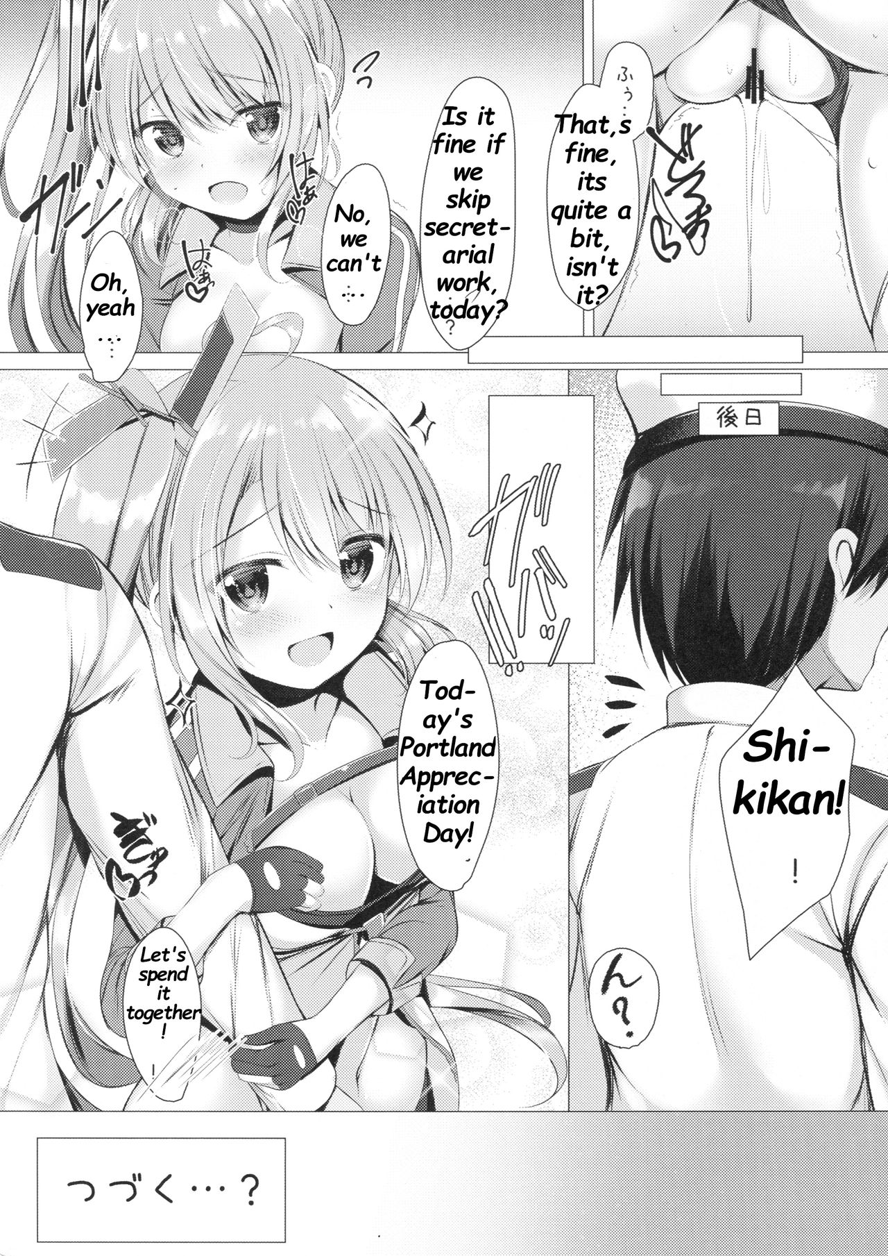 Portland to ○○○ na Kanshoukai. - Page 18