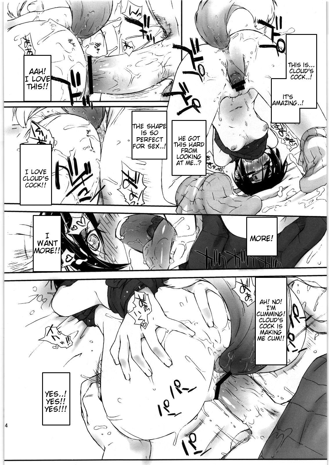 Materia x Girl - Page 13