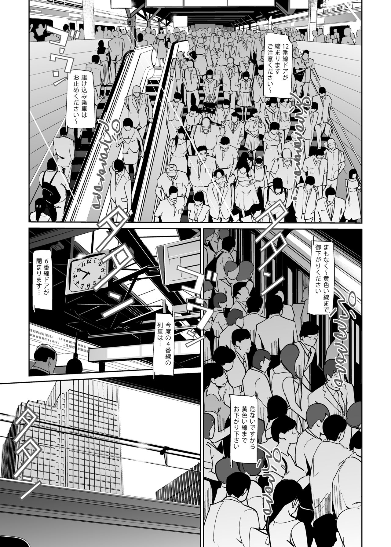 NTR THE MIDNIGHT POOL Kanketsuhen - Page 41
