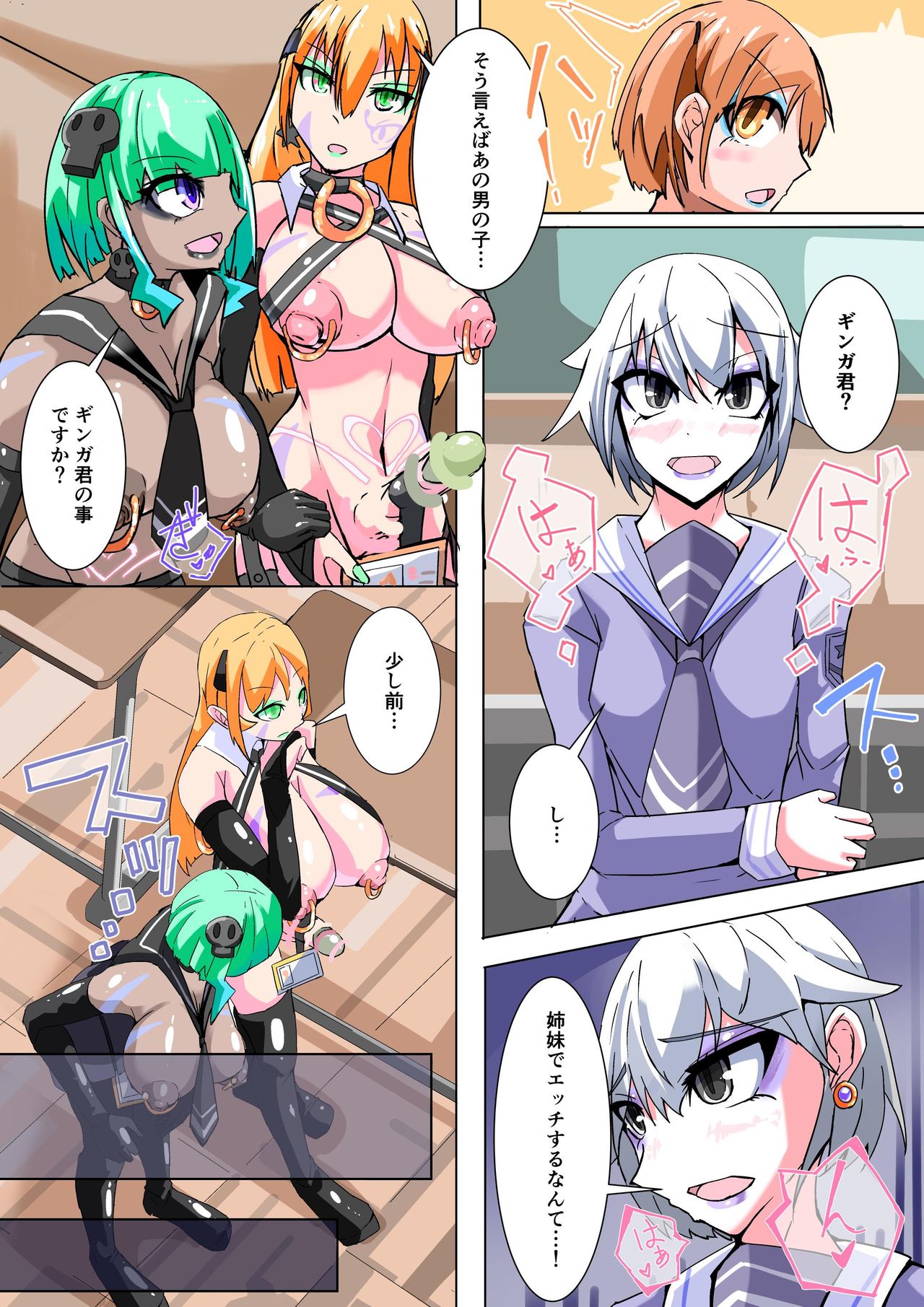 Preview page 6