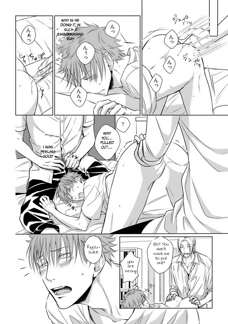 Dekiai Boyfriend Ch. 1 - Page 16