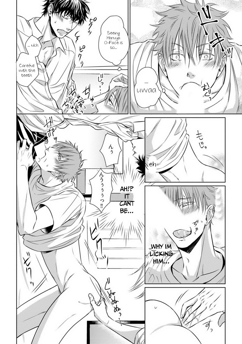 Dekiai Boyfriend Ch. 1 - Page 18