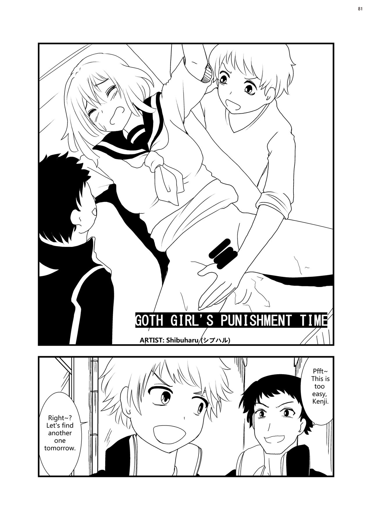 Jintai Shukushou Goudoushi | Body Shrink Joint Comic - Page 80