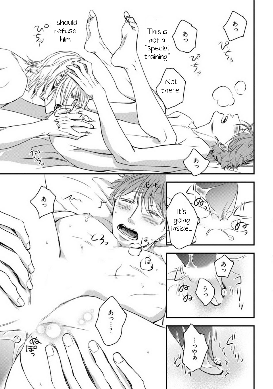 Dekiai Boyfriend Ch. 3 - Page 23