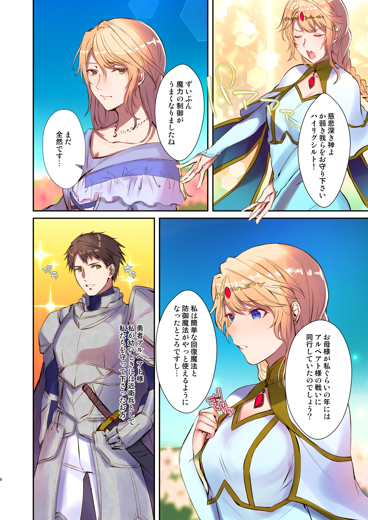 Preview page 6