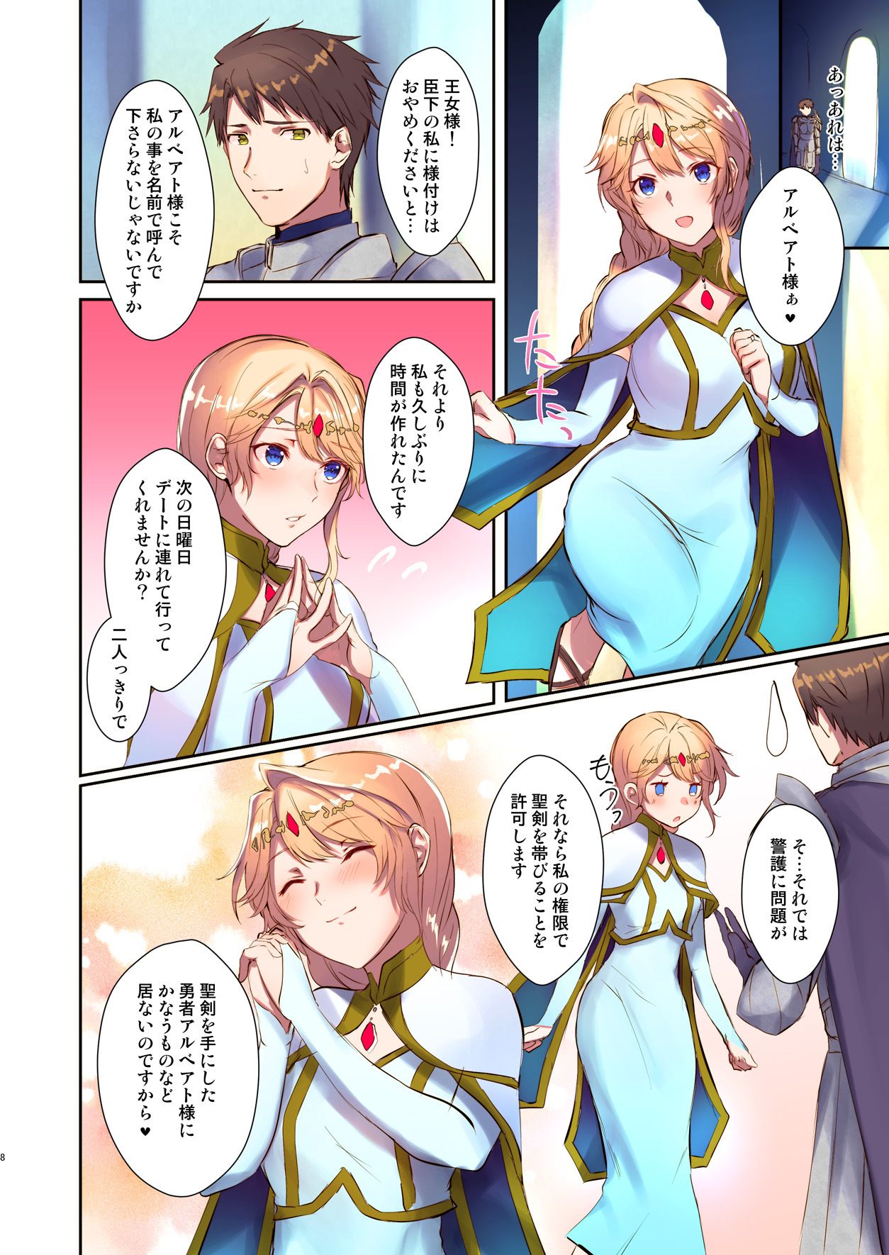 Preview page 8