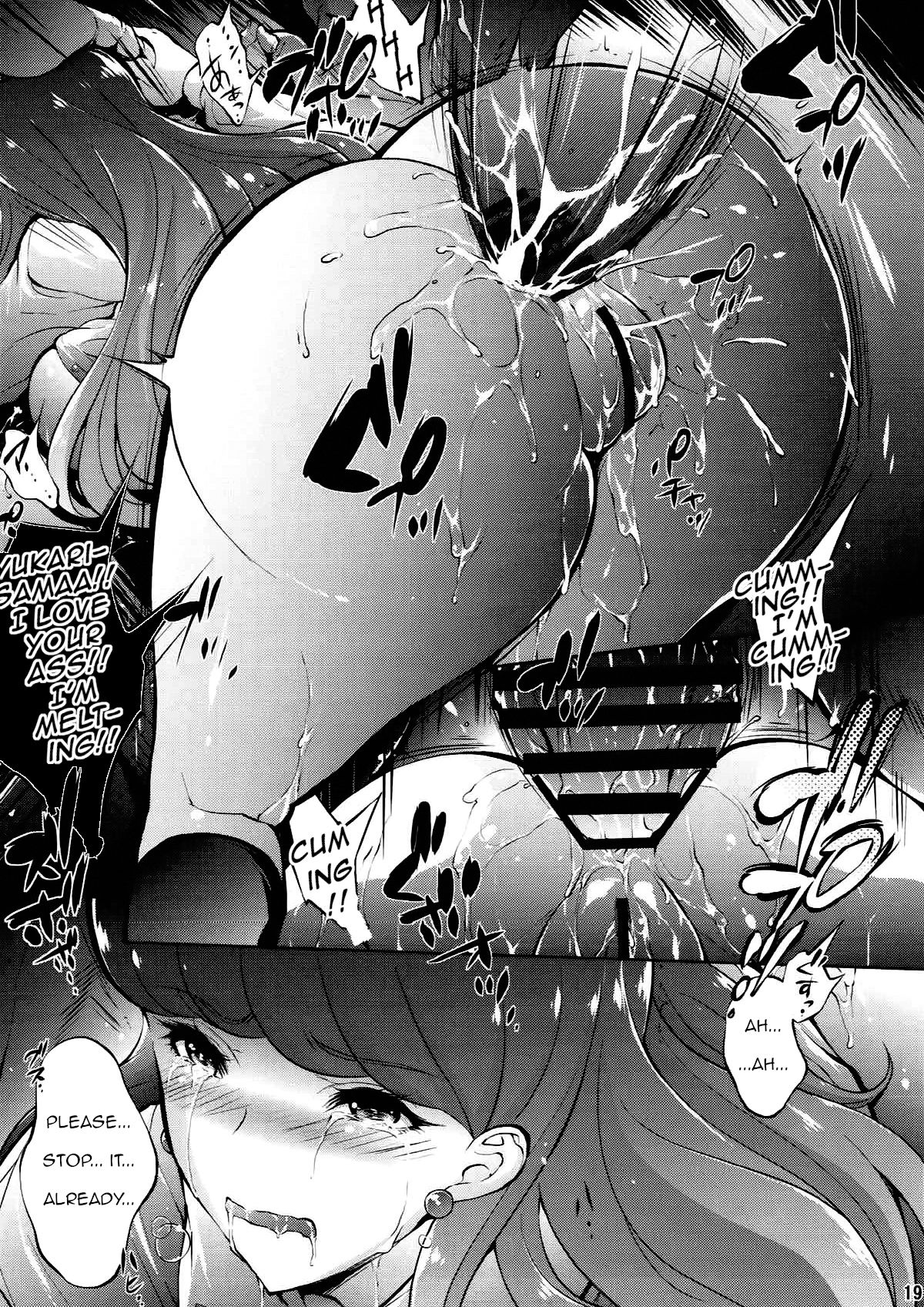 Iinari Makaron - Page 18