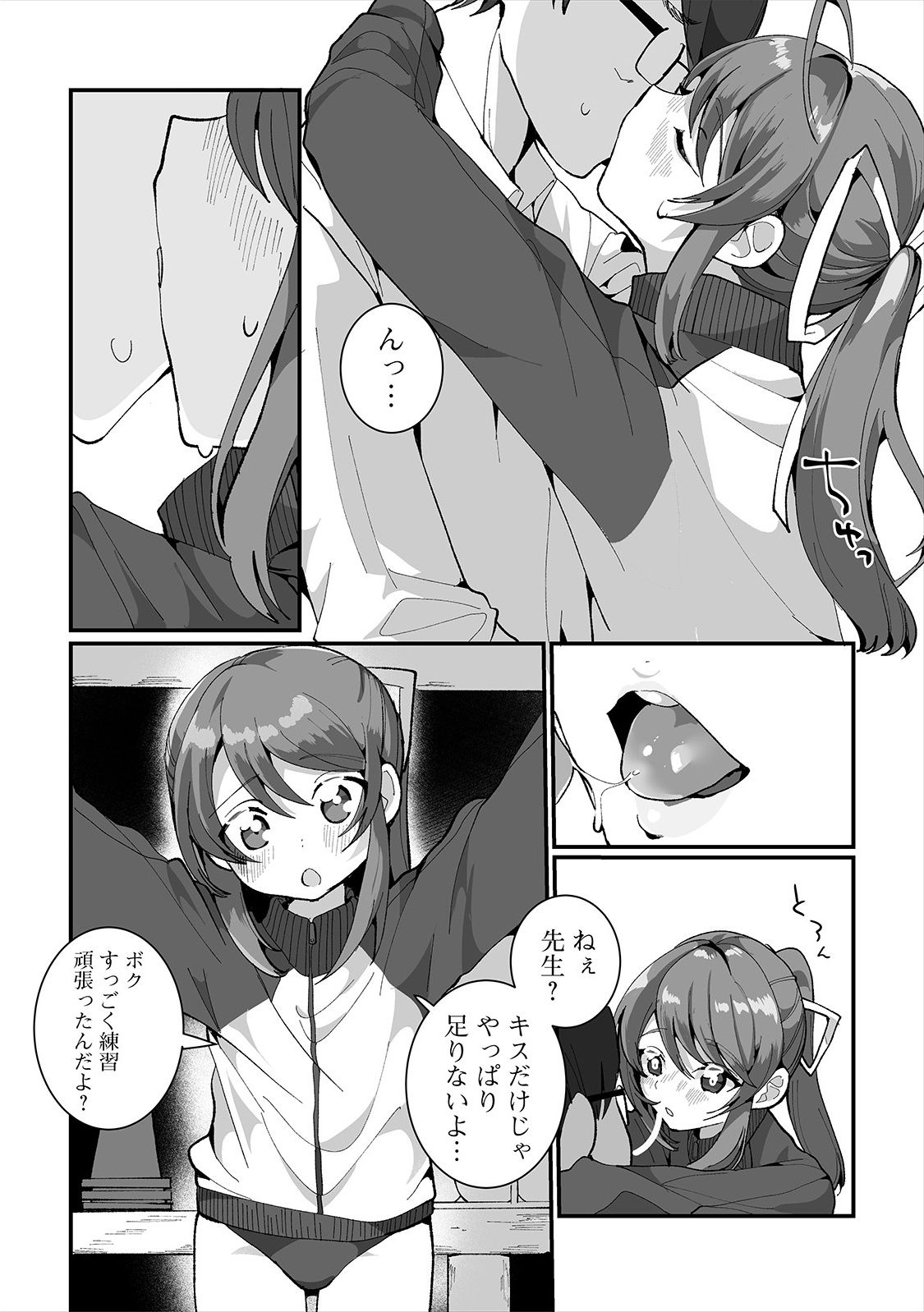Preview page 6