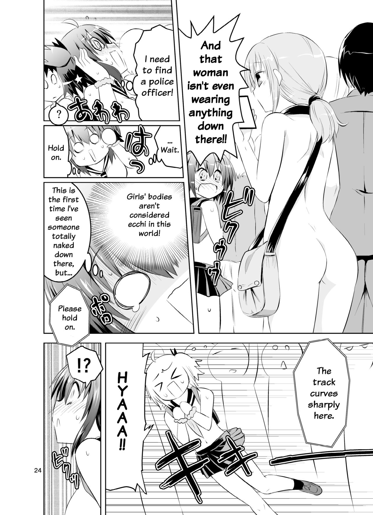 Mika ni Harassment - An Unperverted World: Continuation - Page 23