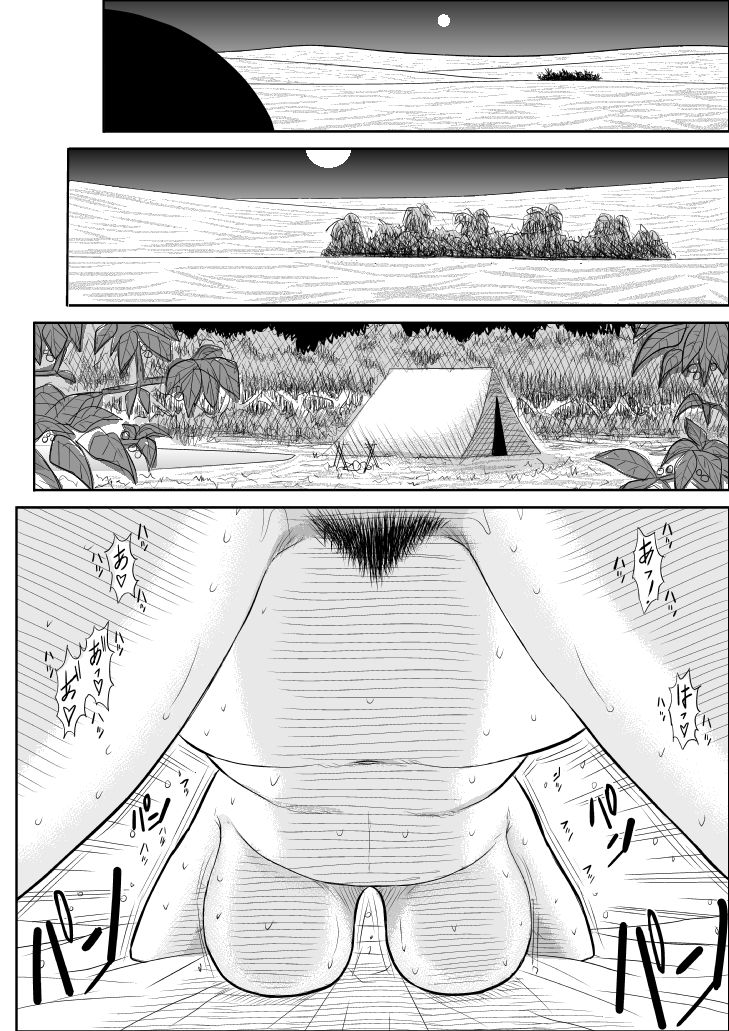 Damasare Bikenshi Corona Soushuuhen - Page 31