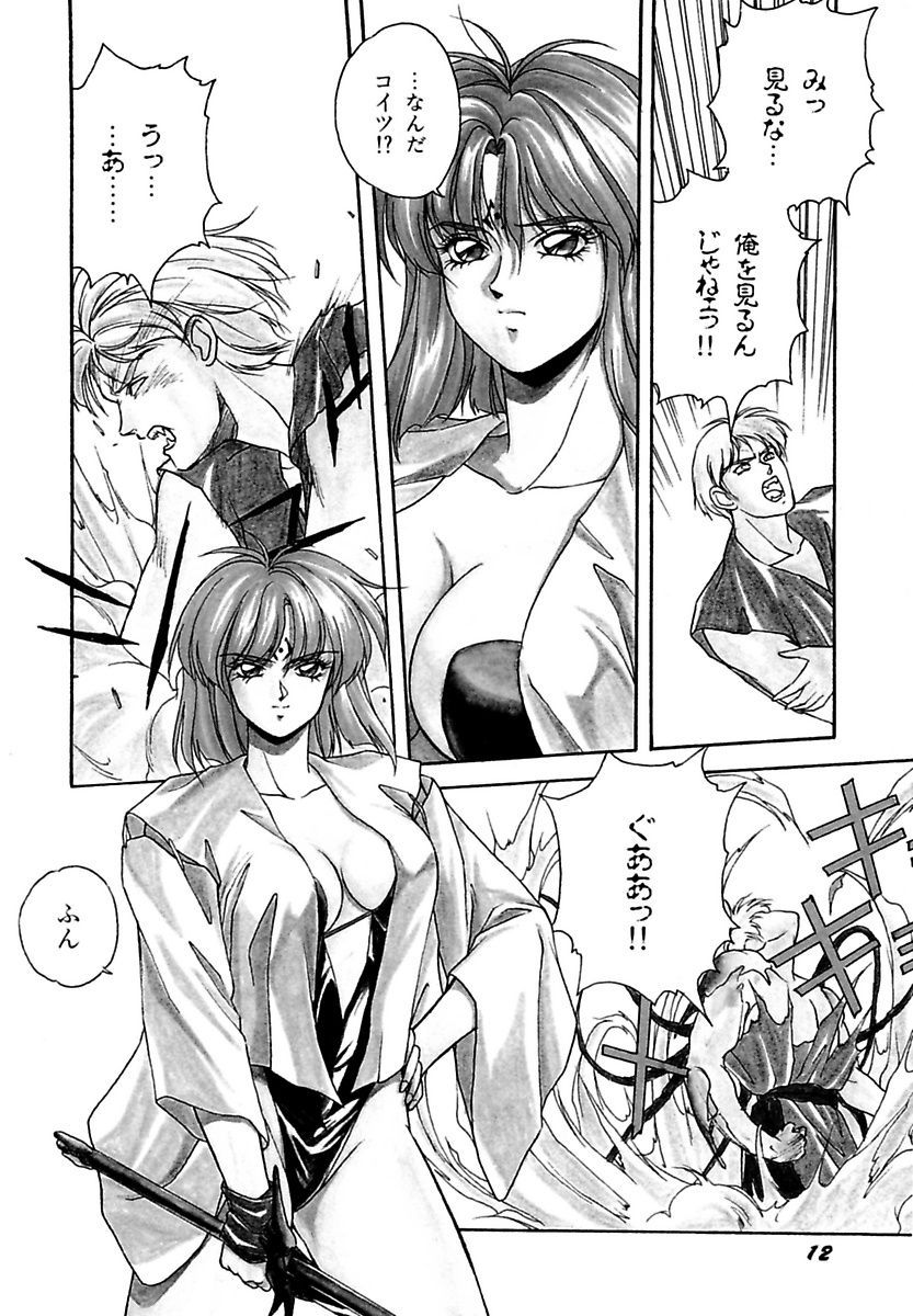 Rairai Youma Kitan L - Page 16