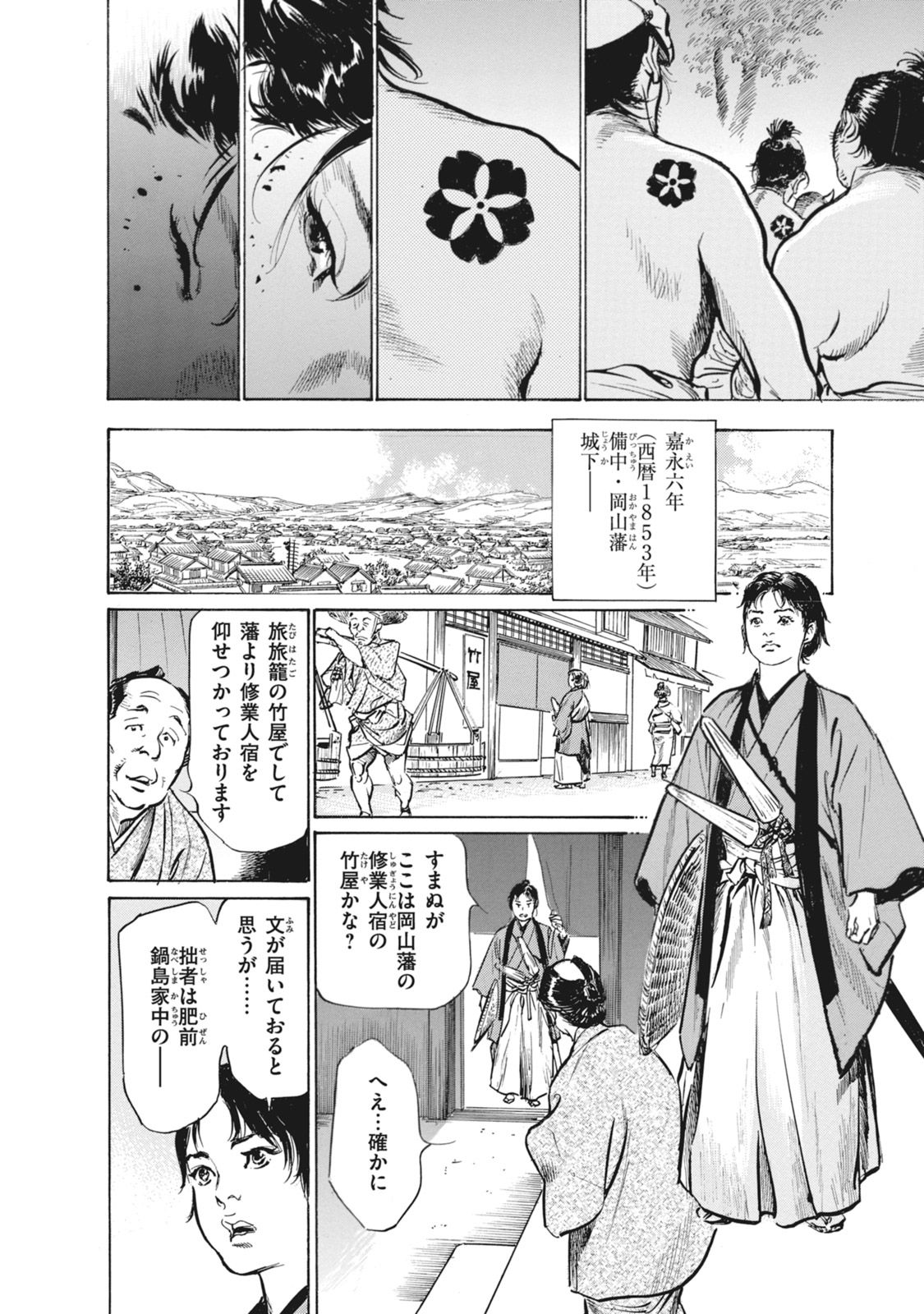 Preview page 8