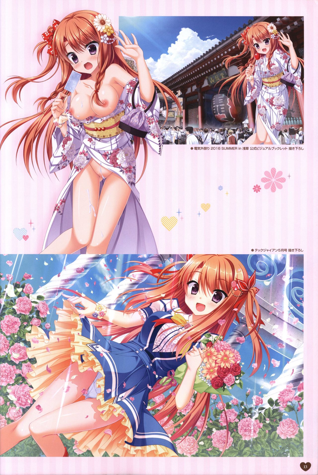 Floral Flowlove Visual Fanbook - Page 16