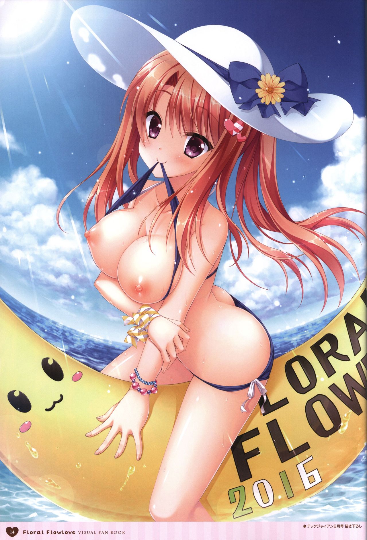 Floral Flowlove Visual Fanbook - Page 17