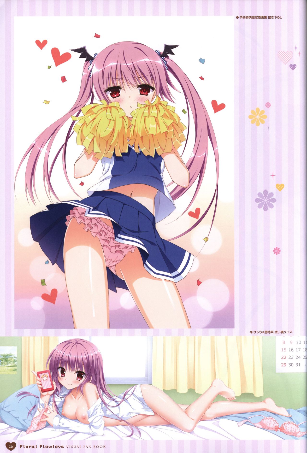 Floral Flowlove Visual Fanbook - Page 29