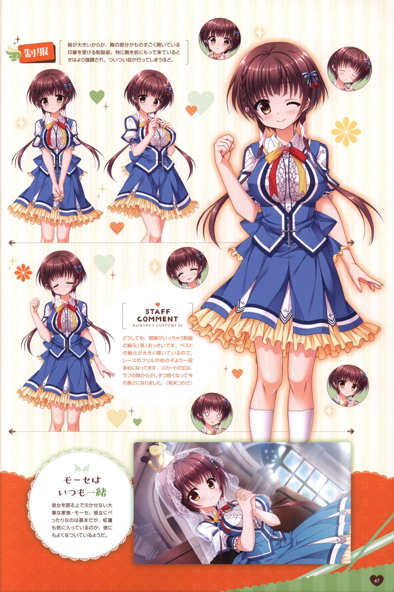 Floral Flowlove Visual Fanbook - Page 50