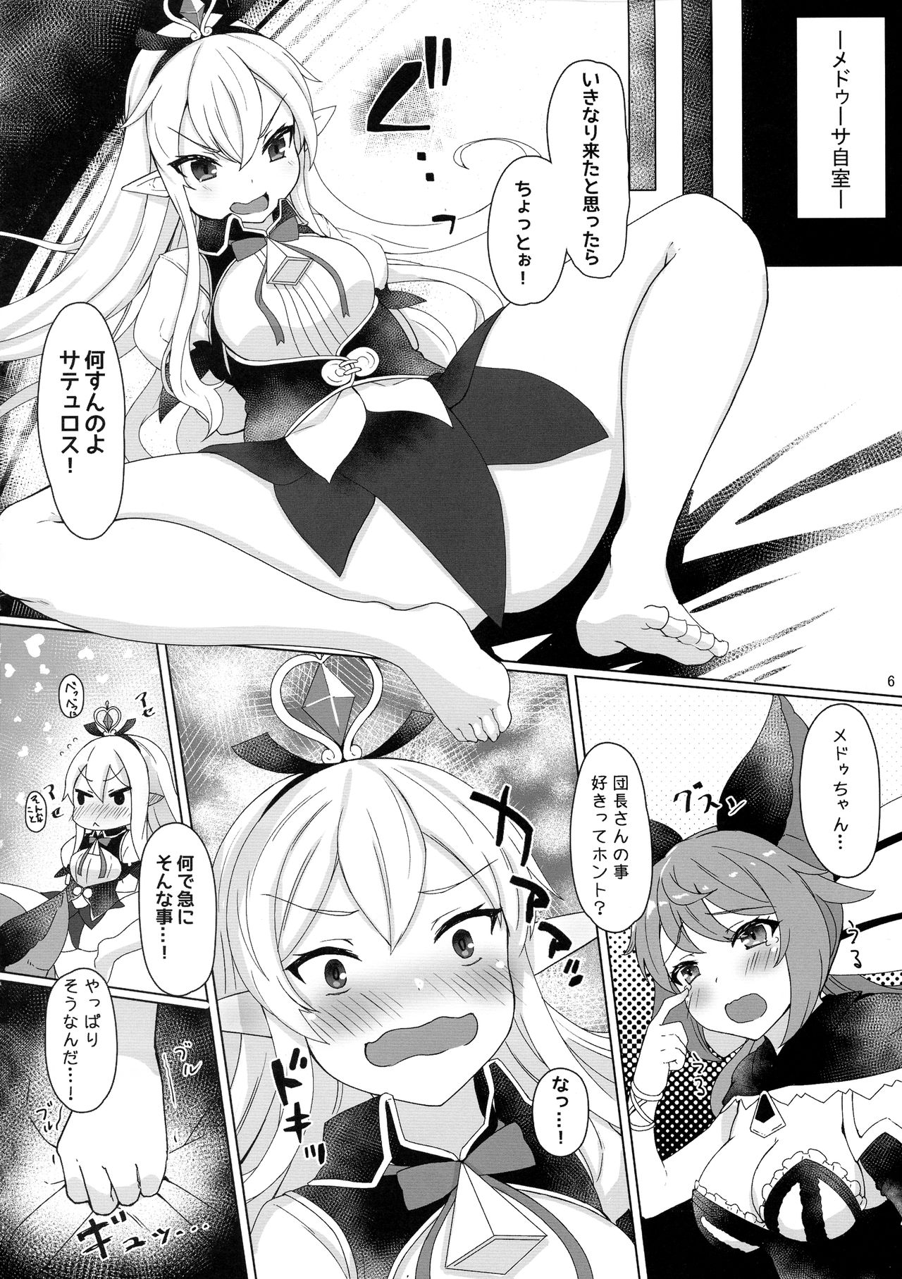 Preview page 6