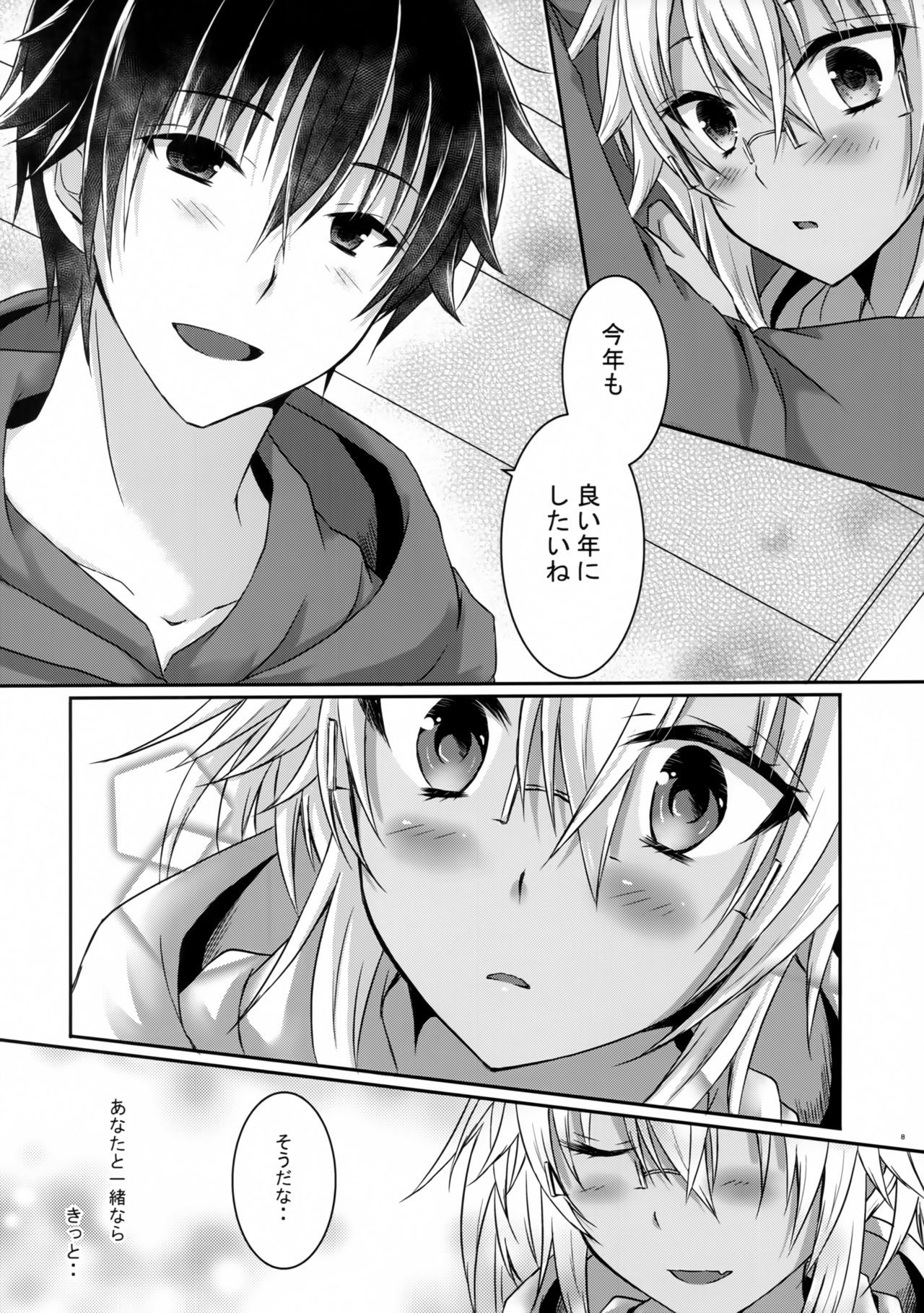 Preview page 7