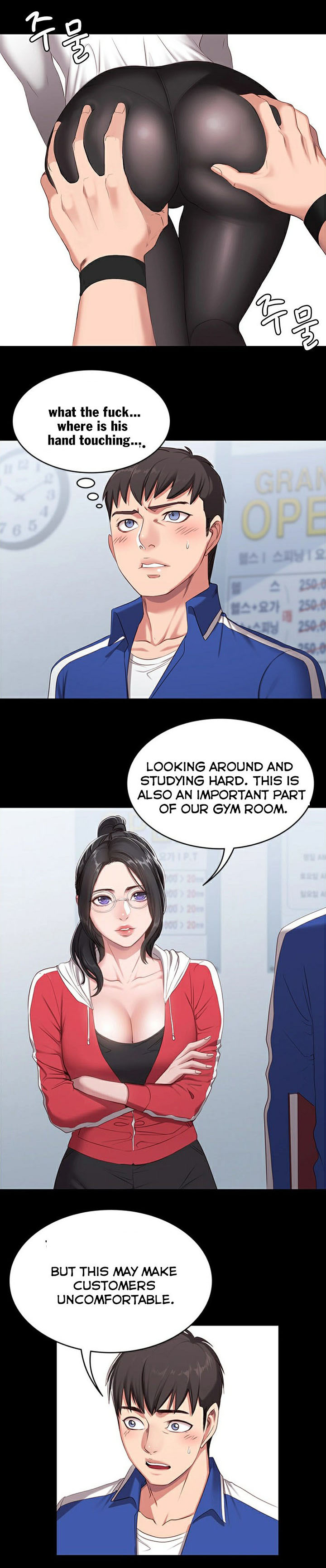 FITNESS Ch.6/? - Page 10