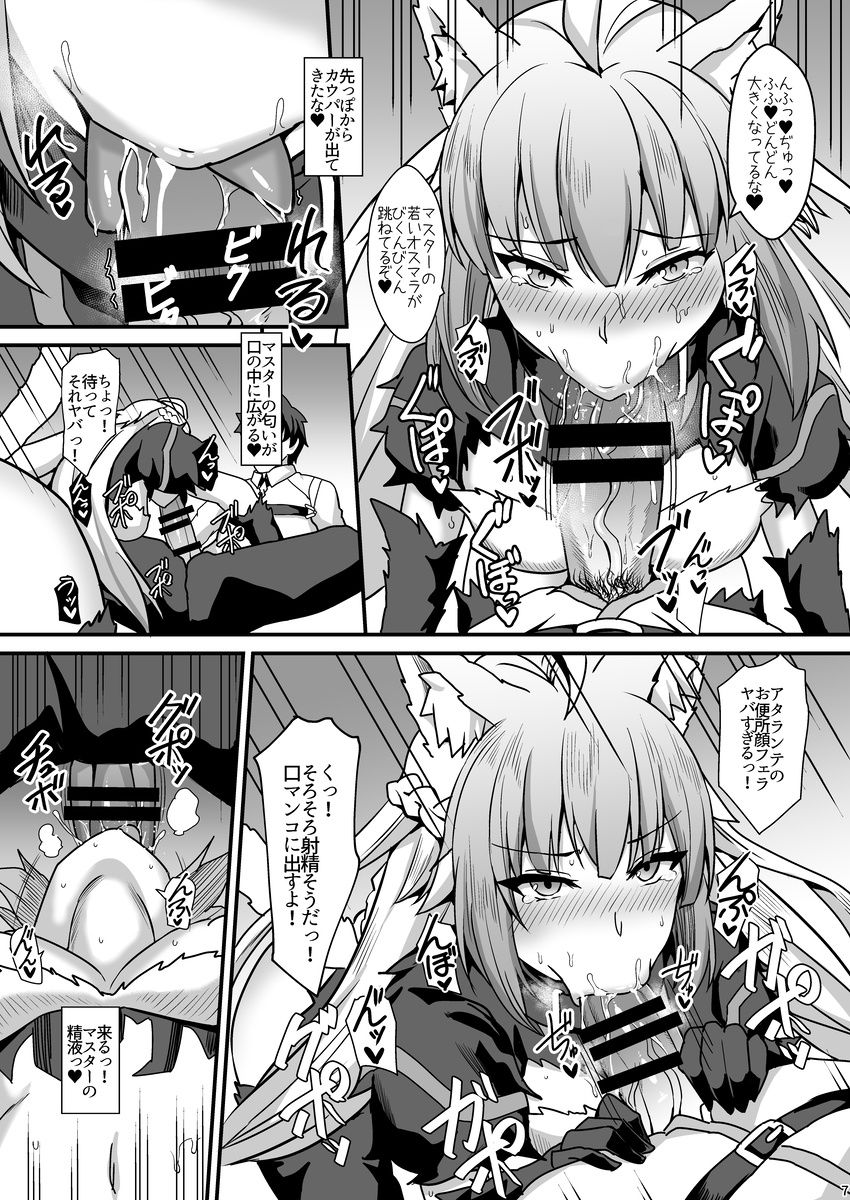 Preview page 8