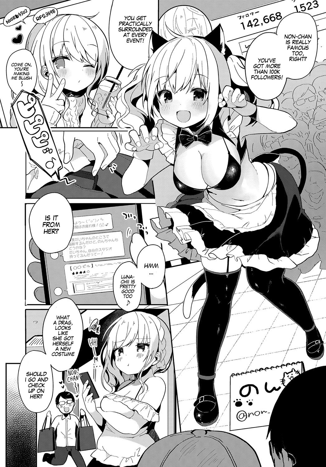 Coshame Archive | Cosplay Fuck Archives - Page 24