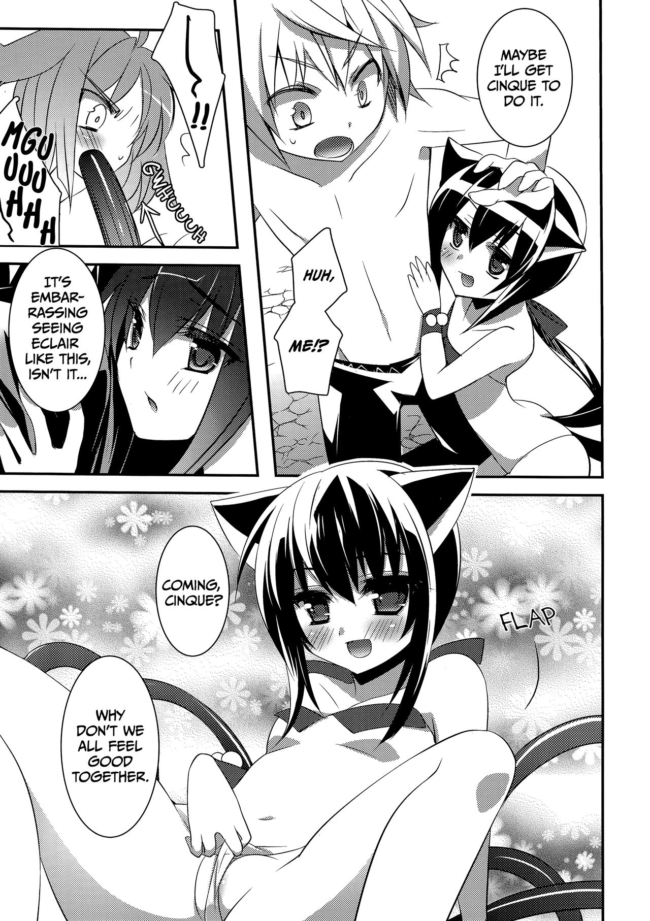 D.D. Kingdom - Page 12