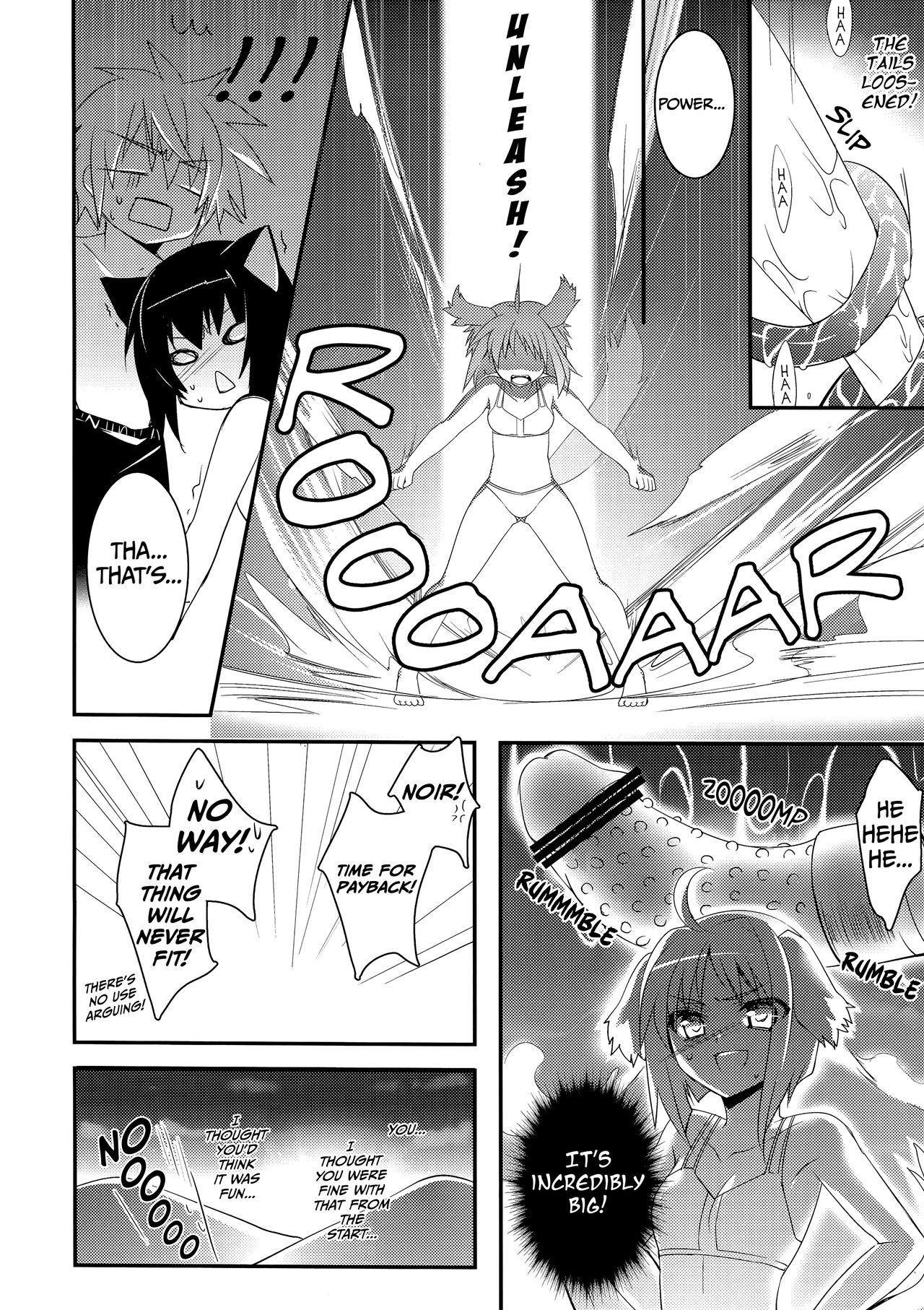 D.D. Kingdom - Page 17