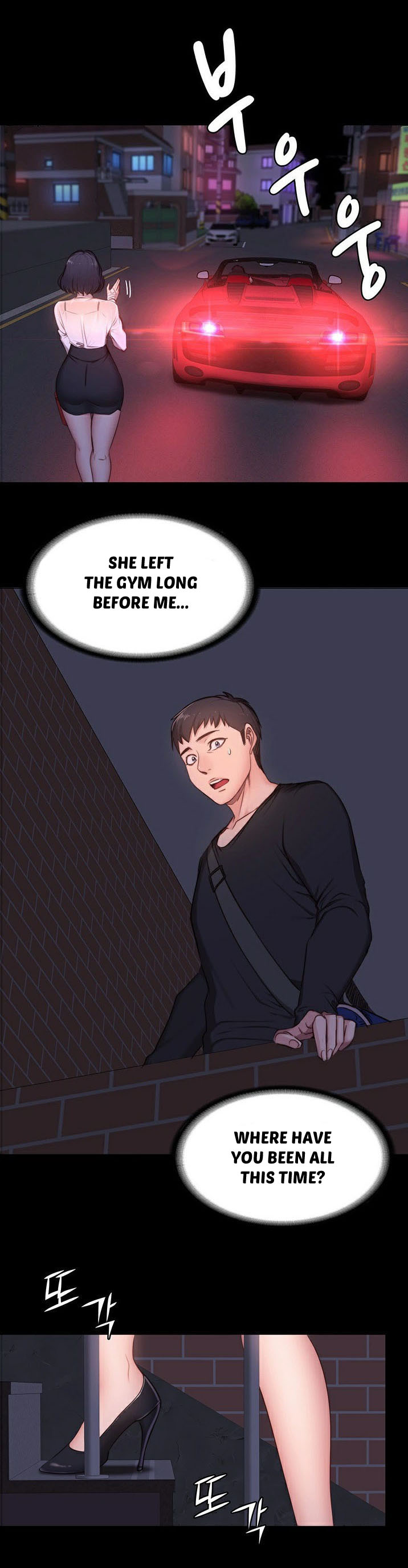 FITNESS Ch.6/? - Page 80