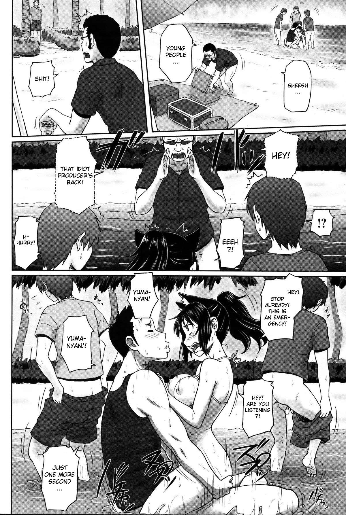 Beach Bitch Idol - Page 10