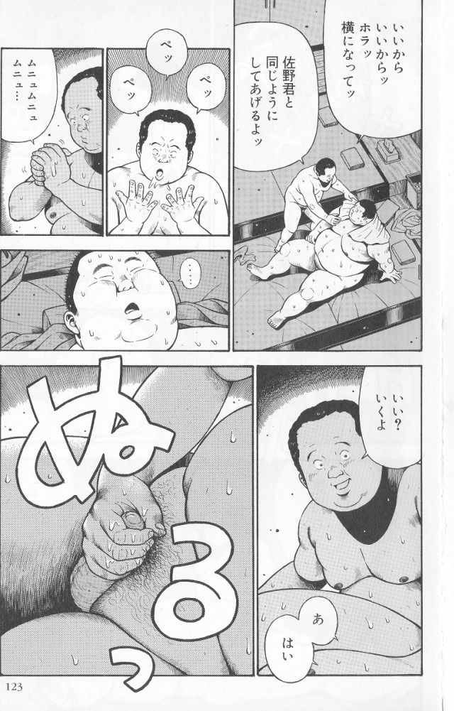 Datte 1 Kagetu100 Manen no Baito Desu Kara - Page 9
