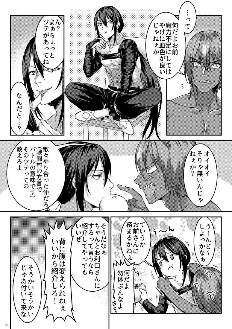 Preview page 3