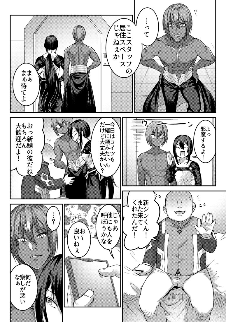 Preview page 4