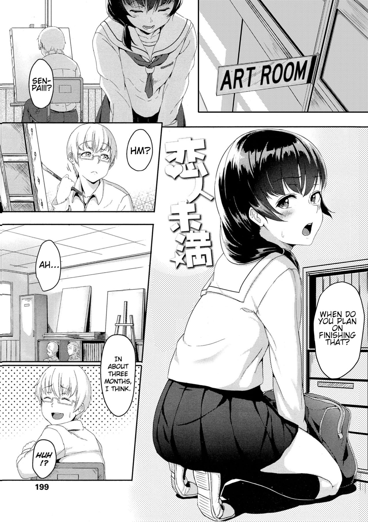 Seishun Scheme | Youthful Days Scheme - Page 113