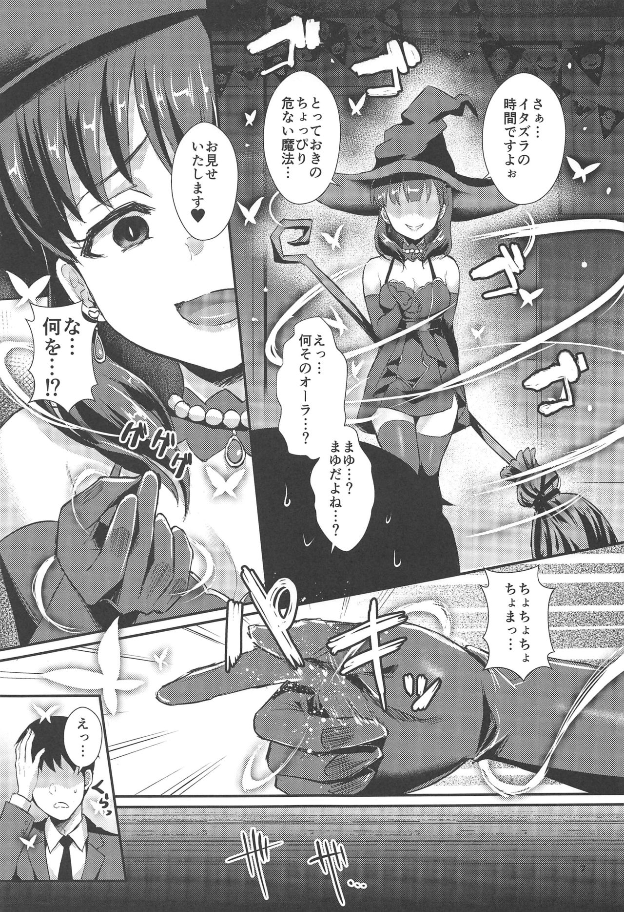 Preview page 6