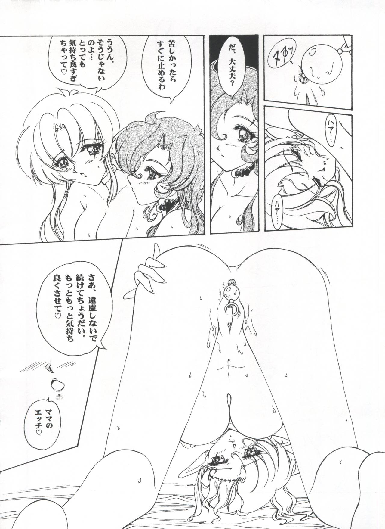 LESBOS MILLENNIUM - Page 20