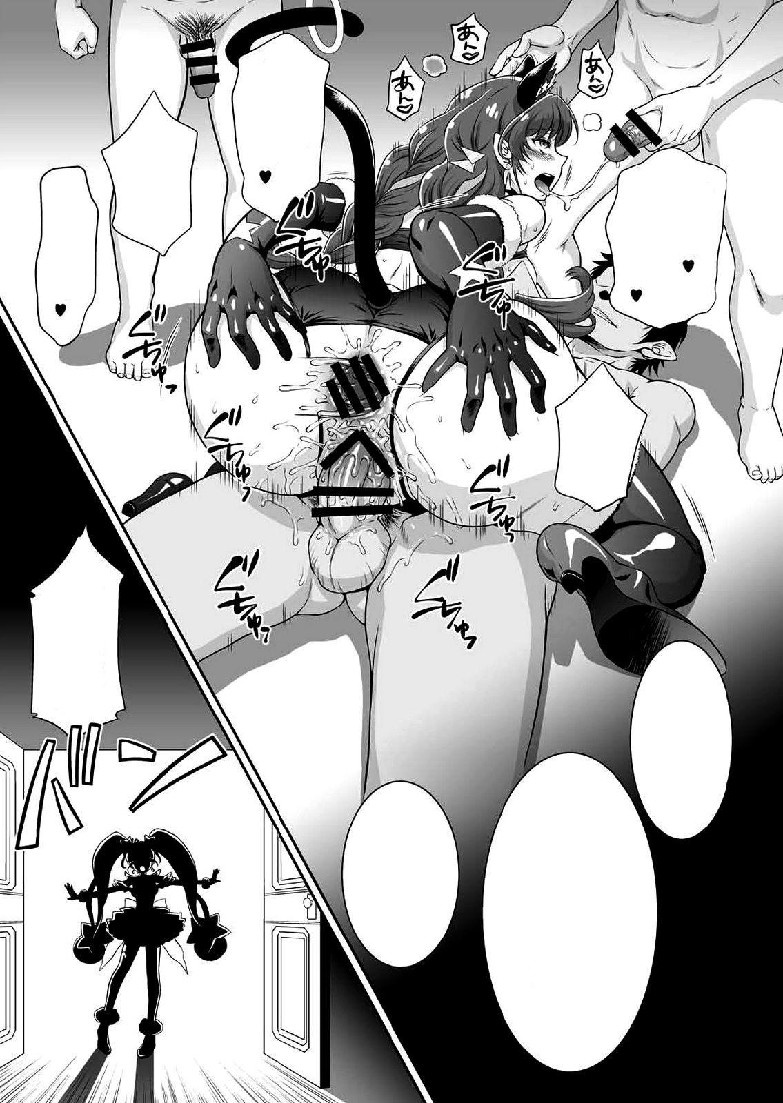 Cosmo Choukyou Nikki - Page 28