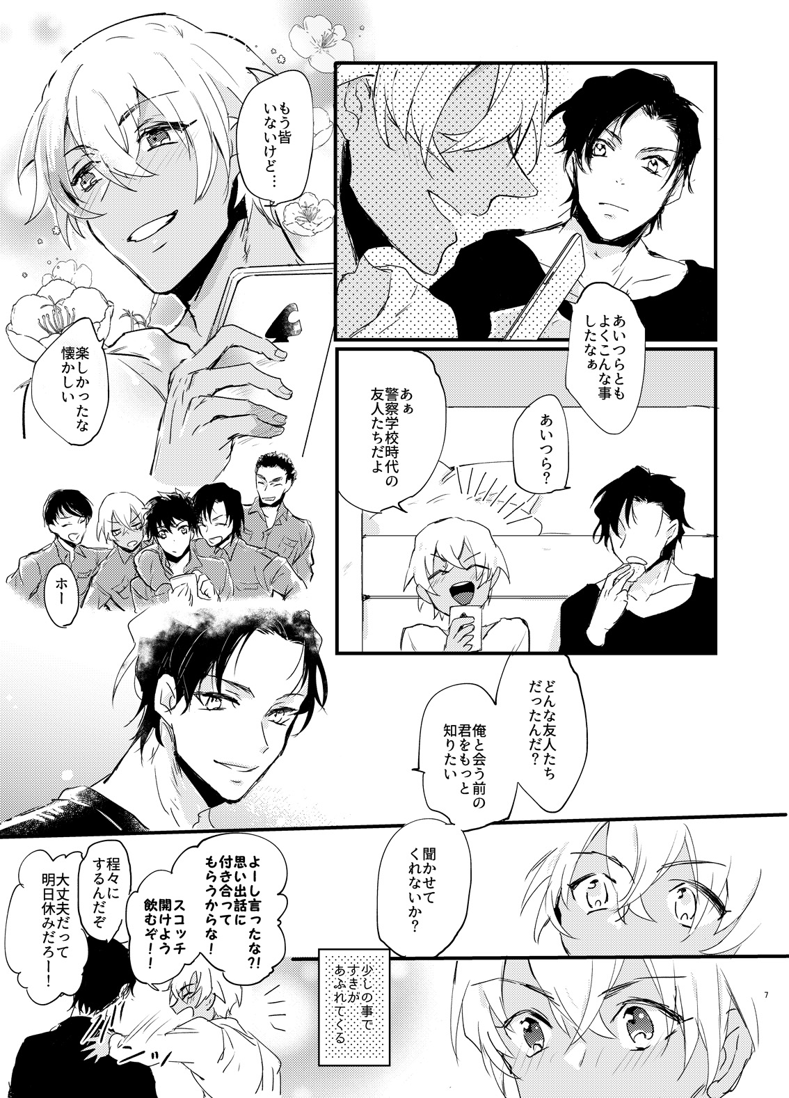 Preview page 6