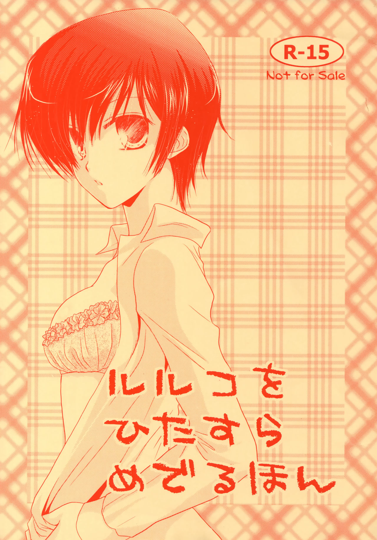 Preview page 1