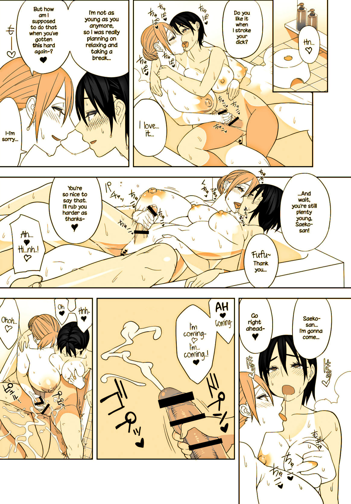 Love Love Sex Hon - Page 12